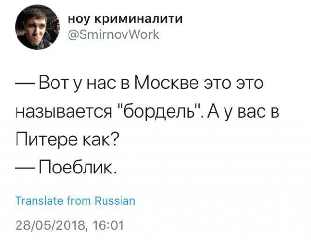 Прикольные комментарии и высказывания из Сети