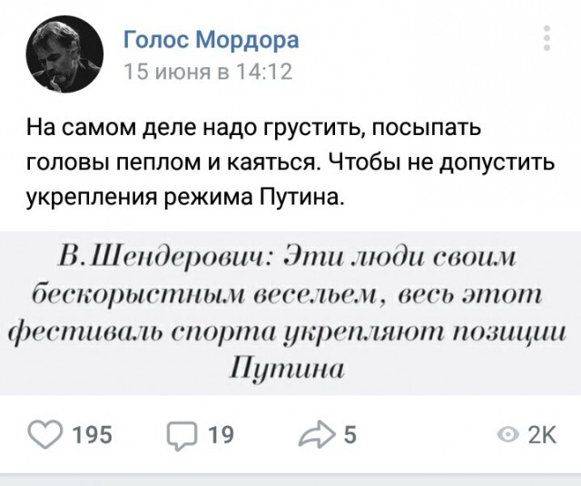 Отборнейшая политота