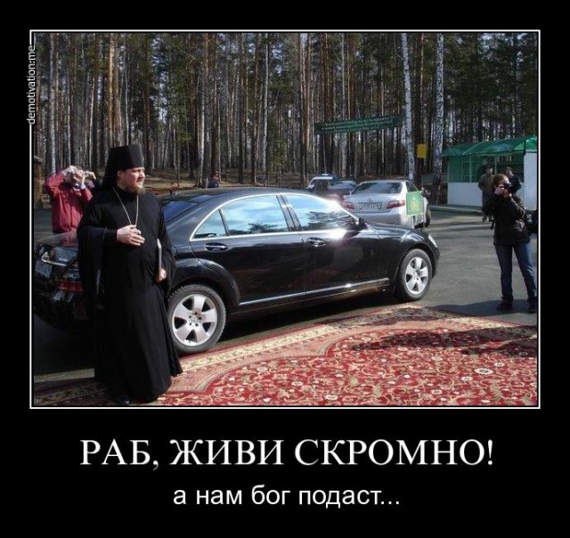 РПЦ: доходы храмов снизились вслед за падением покупательной способности россиян