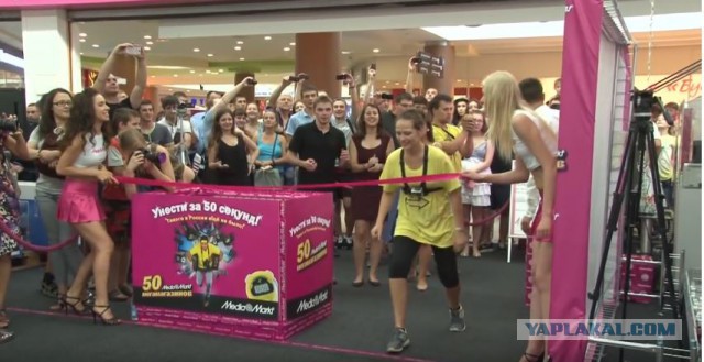 Media Markt начал ликвидацию ассортимента перед уходом из России