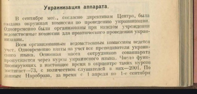 Из Армянска эвакуируют детей