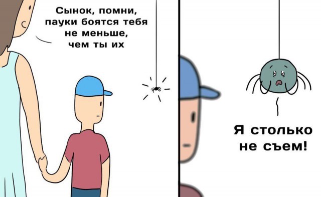 Не очень адекватный юмор