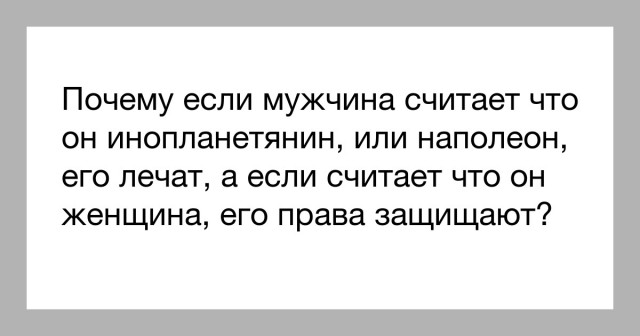 Тут в Иркутске поймали такое/такого/такую