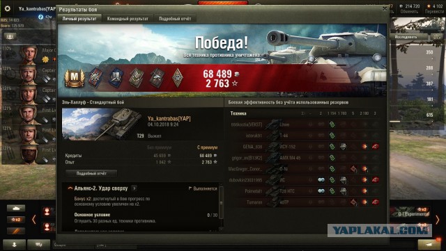 Wargaming 54