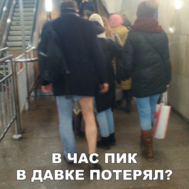 Нестандартный юмор