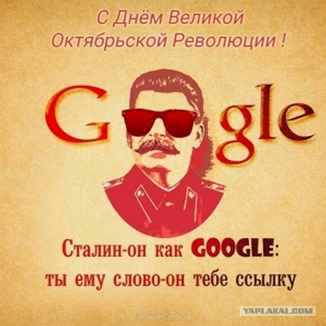 Великая Октябрьская социалистическая революция и телепрограмма официальных ТВ-каналов на 07.11.2018