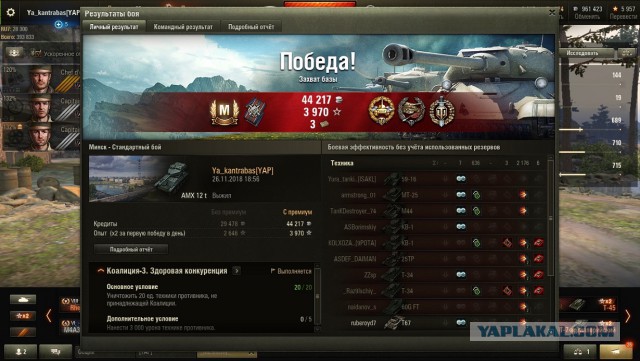 Wargaming 55