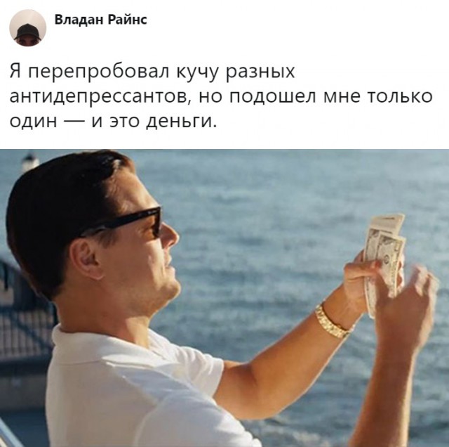 Нестандартный юмор