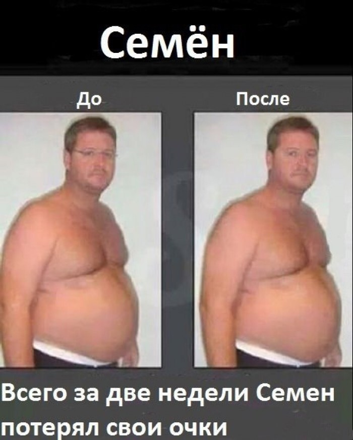 Всё познаётся в сравнении