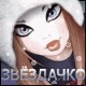 Аватары на заказ