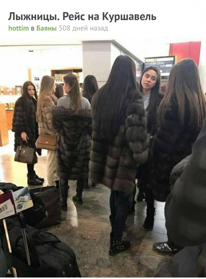 Интеллектуальный конкурс Мисс Россия 2019