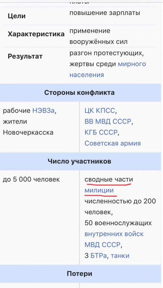 Отсидел за маньяка. Как живет человек, осужденный по делу Михасевича 