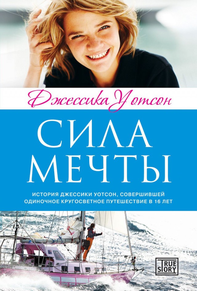 25 интересных фактов о яхтинге, которых вы могли не знать