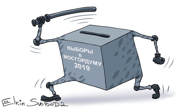 Сергунина в колье за 2,5 миллиона поборет коррупцию на выборах в Мосгордуму