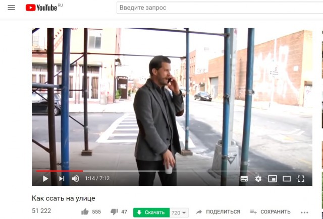 Сюткин с каким-то карликом