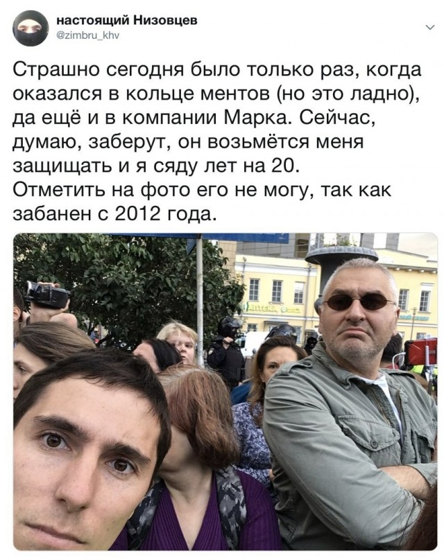 Фото провокаторов на митингах в Москве опубликуют на сайте «Уголовка»
