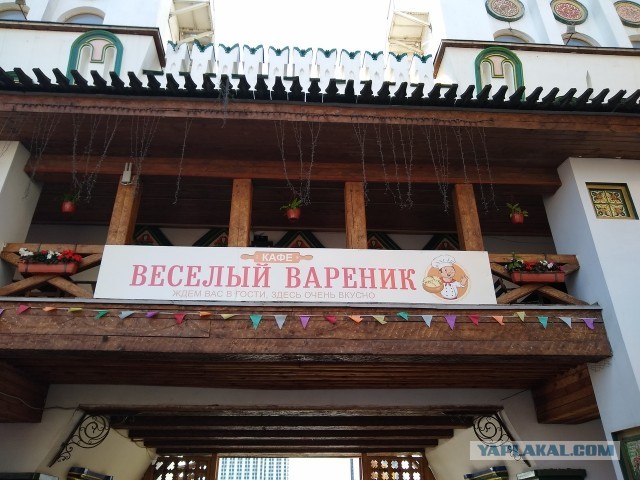 Перлы 09.09.19