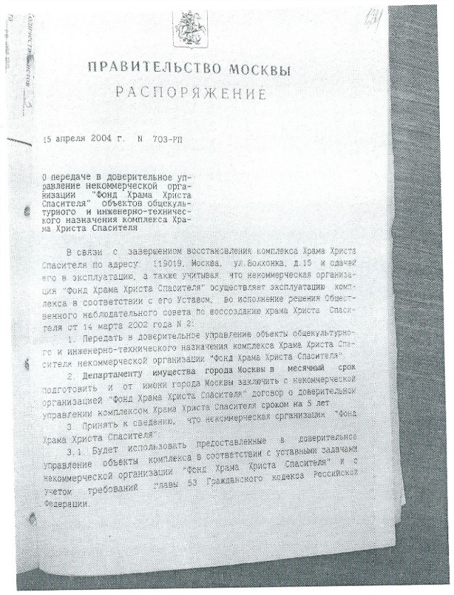 Пуси-хуюси