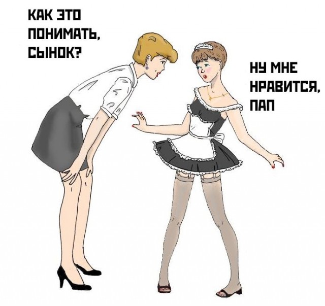 Мерзкие картинки на сон грядущий