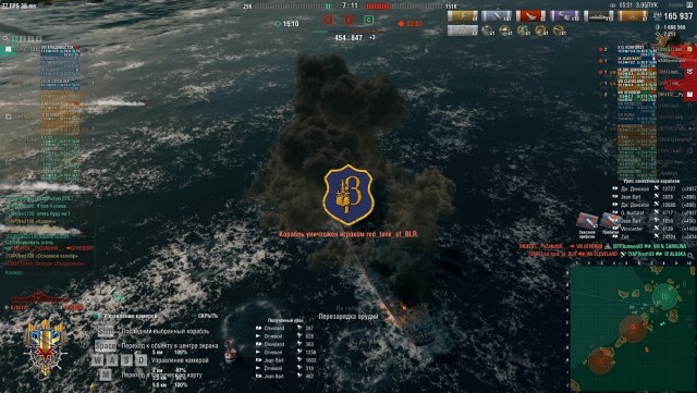 World of Warships - 8