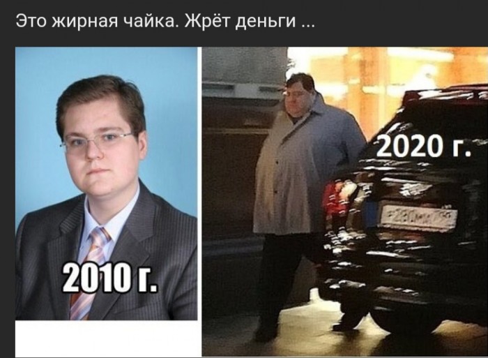Бредзона 20.01.2020