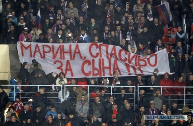 Футбол Мира