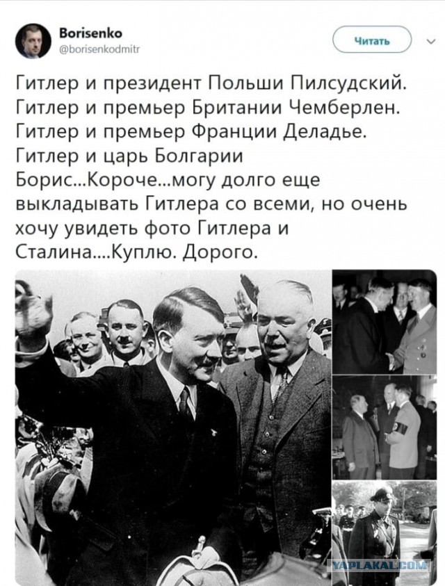 Пока несут чушь про Львов и делают коллажи с двумя лицами...