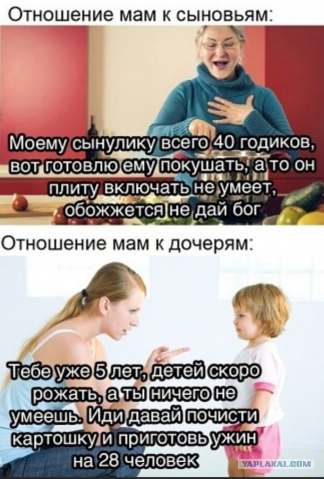 Почему женщины относятся с недоверием к холостякам старше 40 лет?