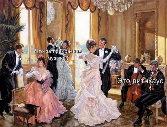 Календарь намекает, что завтра пятница!