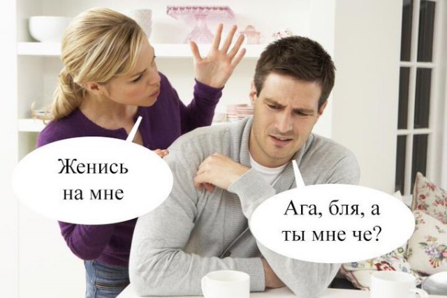 После 50-ти мужчине лучше без жены?