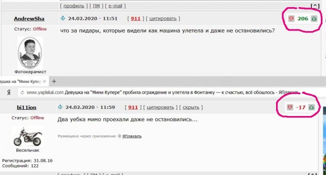 Девушка на “Мини Купере” пробила ограждение и улетела в Фонтанку — к счастью, всё обошлось