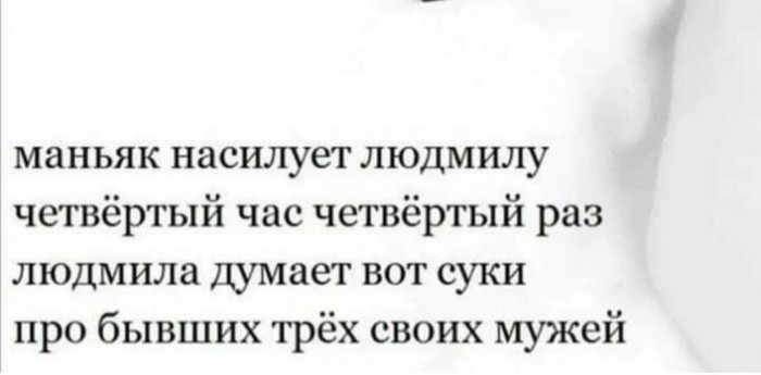 Весеннее обострение наступило