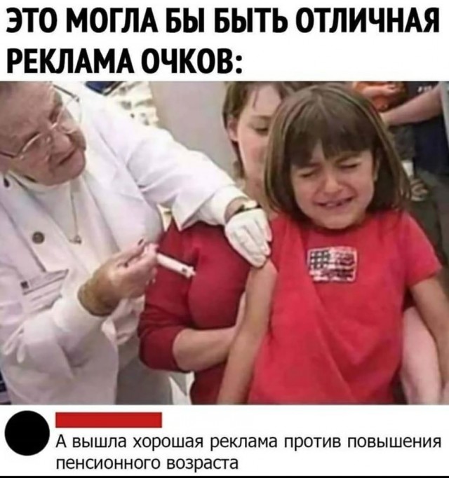 Чуток картинок 22.03.2020