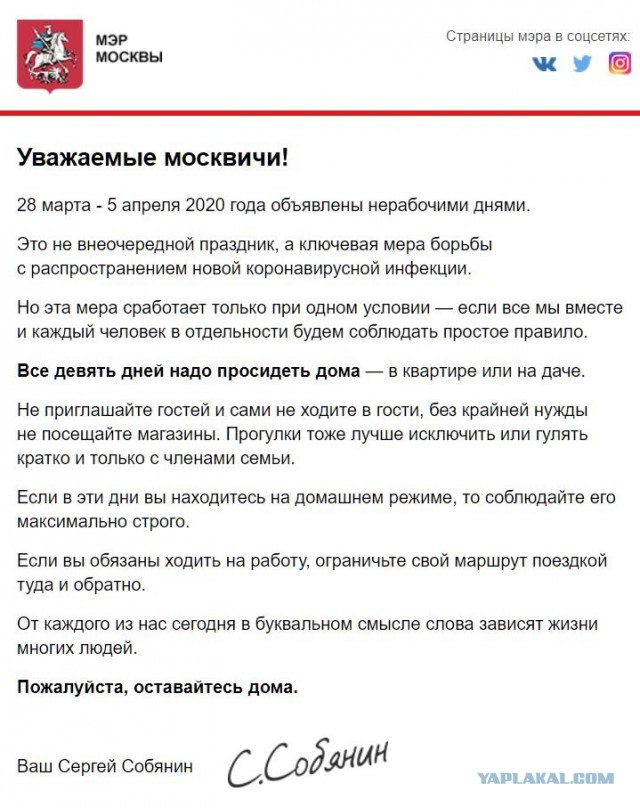 Россияне массово поехали отдыхать в Сочи вместо самоизоляции – отели начали их выселять