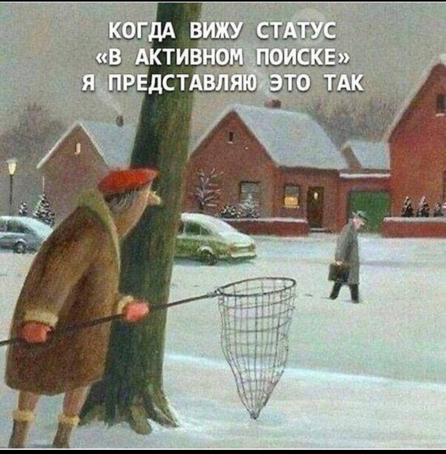 Чу! Чей стон раздаётся? Ах да, это бабье стенает об наличии отсутствия "настоящих мущщин"