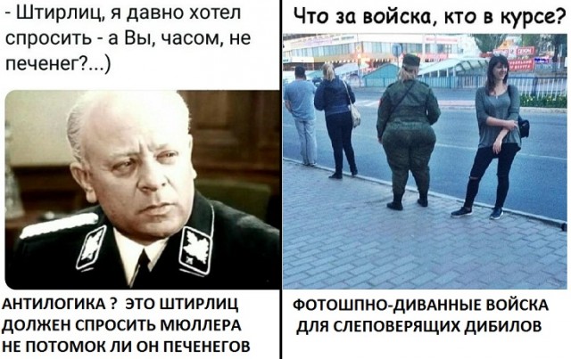 Так себе картинки 12.05.20