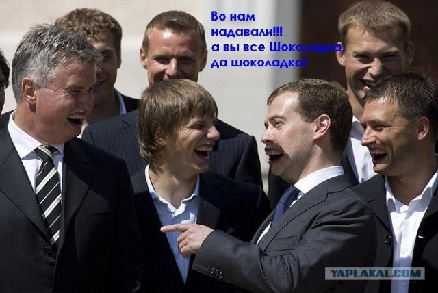 Фотожаба: Медведев и Футболисты
