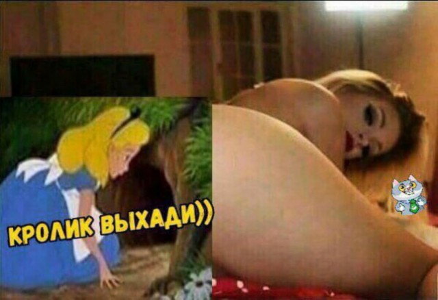 К пятнице. Немного слегка пошлых картинок с надписями 16+ (17.07.2020)