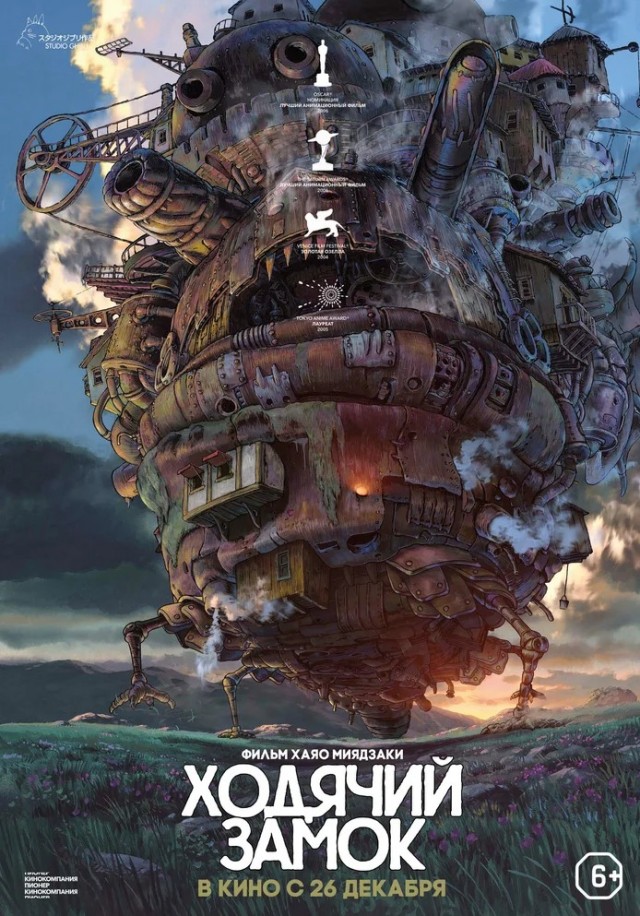 Страшновато стало почему-то