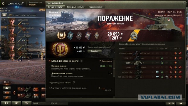 Wargaming 59