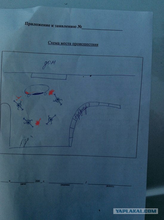 Блондинко в страховой.