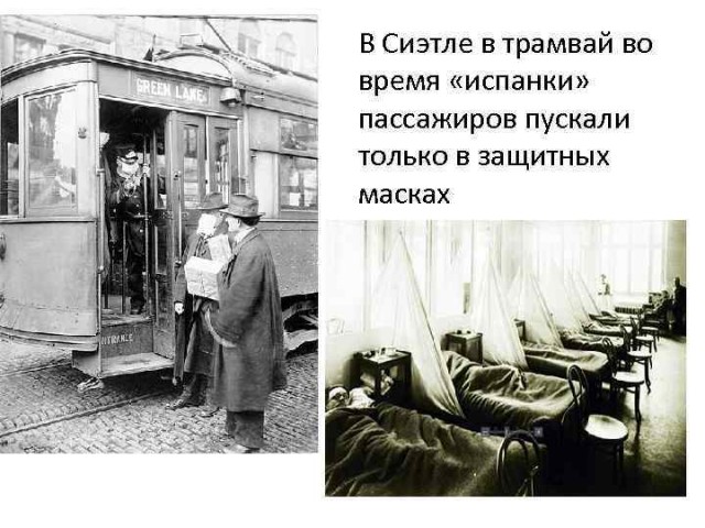 Отрицатель барановируса изменил своё мнение