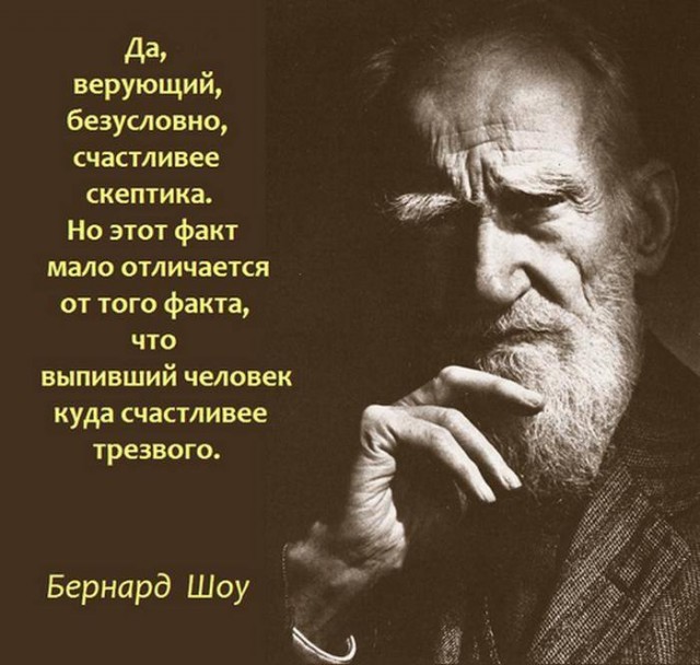Батюшка с иронией и самоиронией