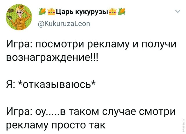 Бредзона 08.12.2020