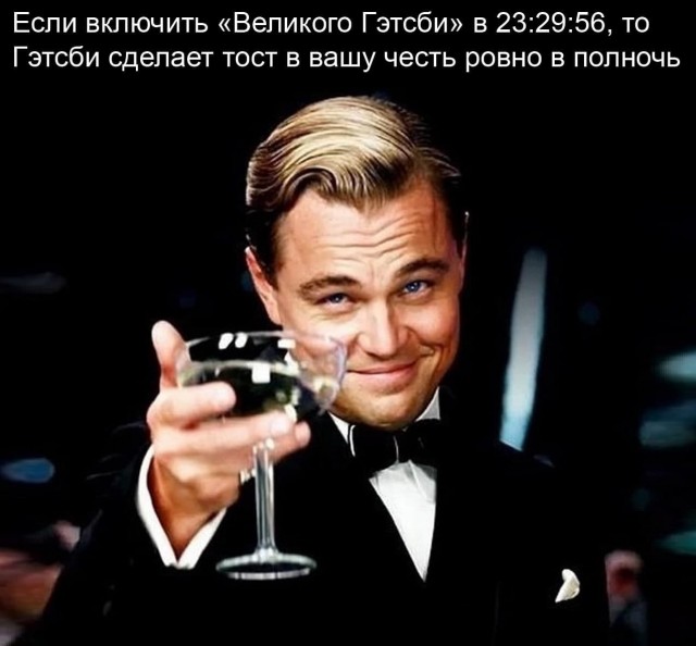 Лучшие идеи для начала Нoвoго Гoда