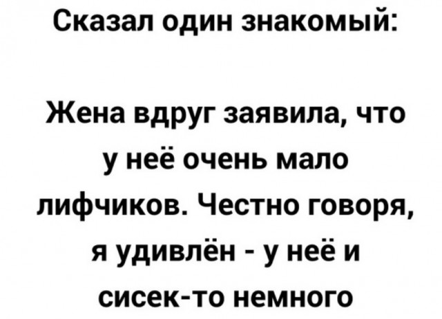 Кретинизмы из сети 13.01.21
