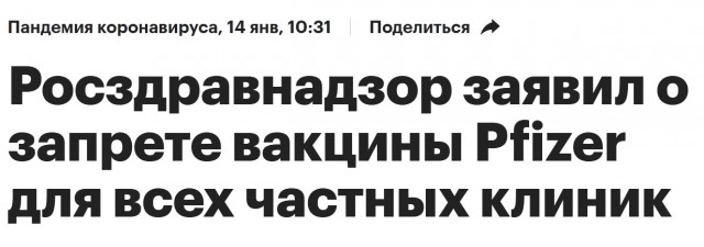 Двойные стандарты государства