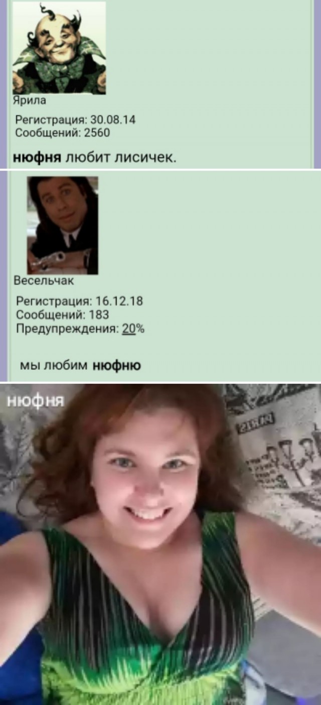 Лисички, картинки