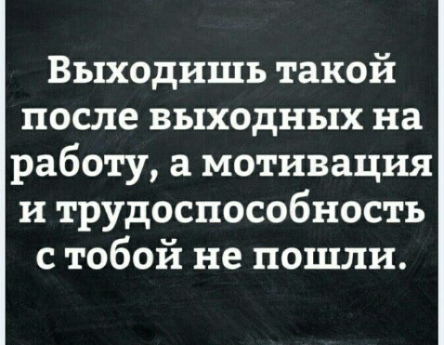 Так себе картинки 08.02.21