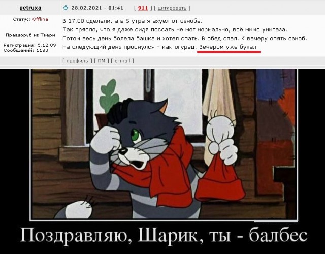 Пандемия. Коронавирус. Россия и мир. Последняя информация. Часть 21